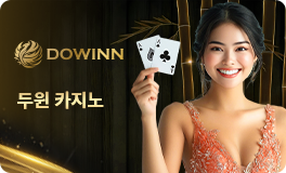 Dowinn
