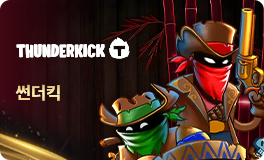 Thunderkick
